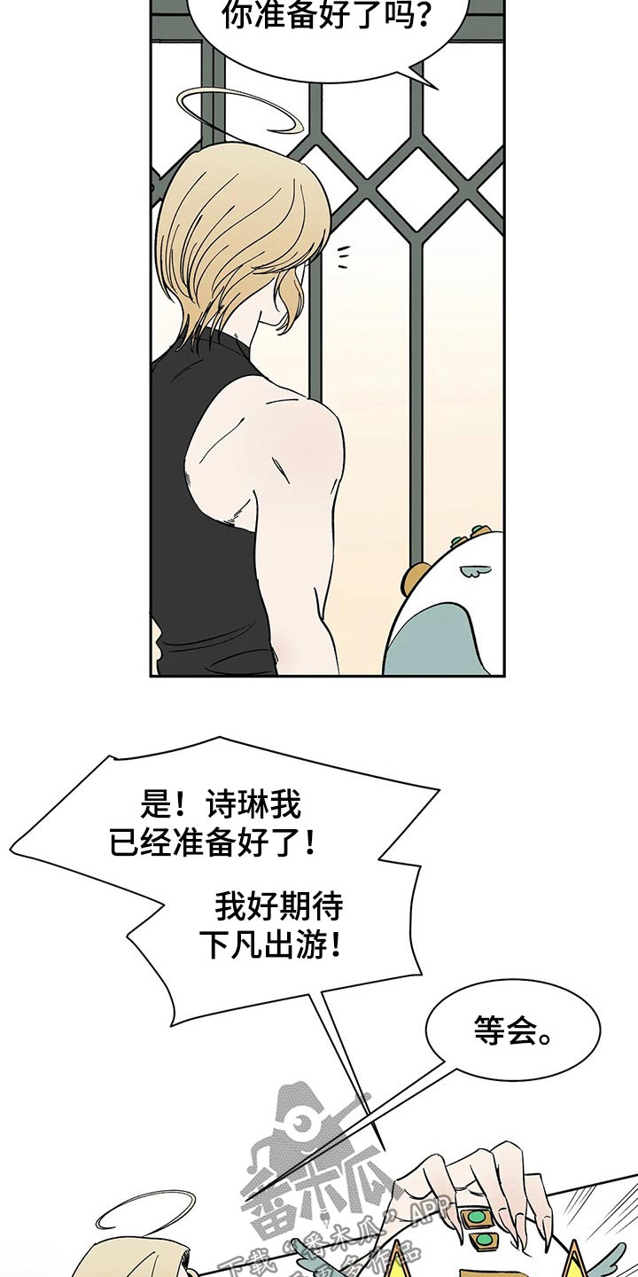 第51话13
