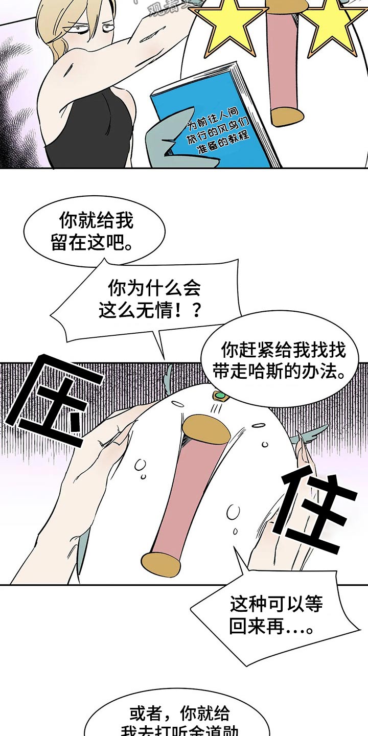 第51话14