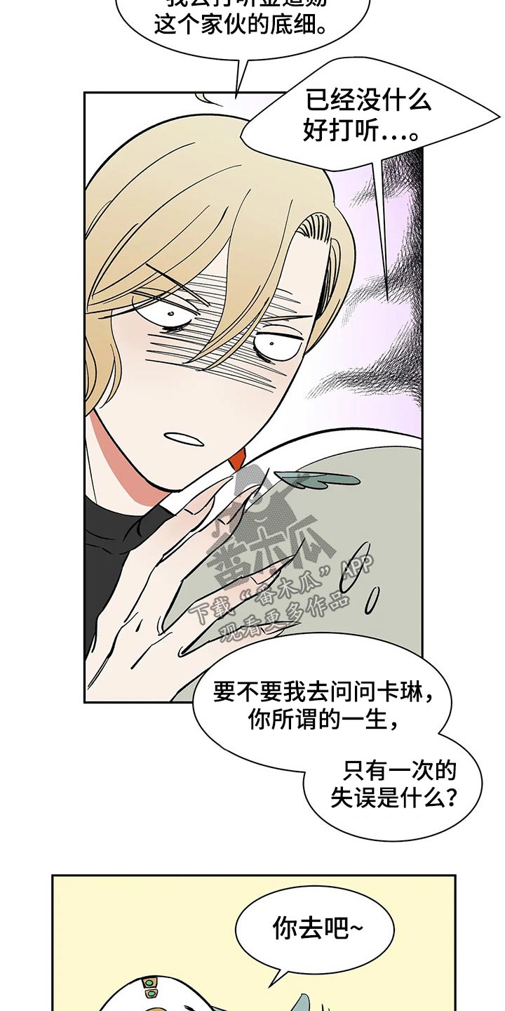 第51话15