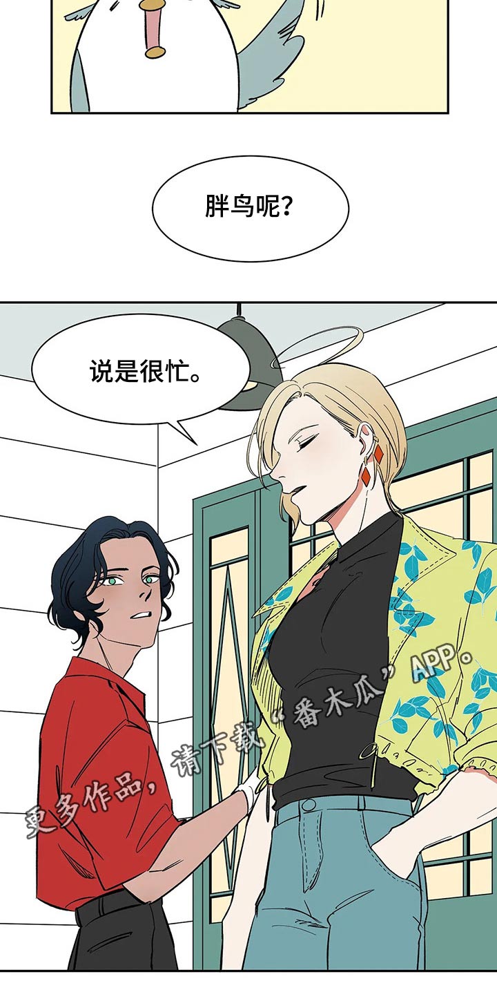 第51话16