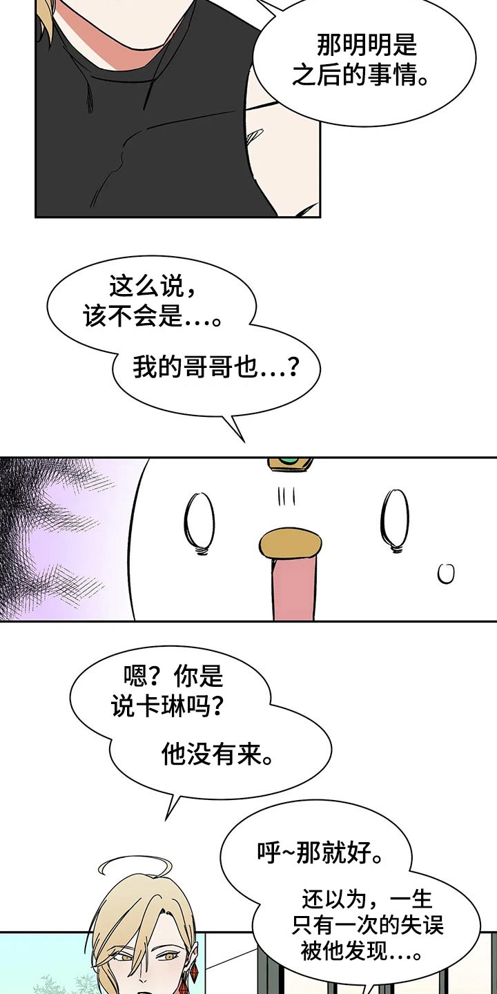 第51话2