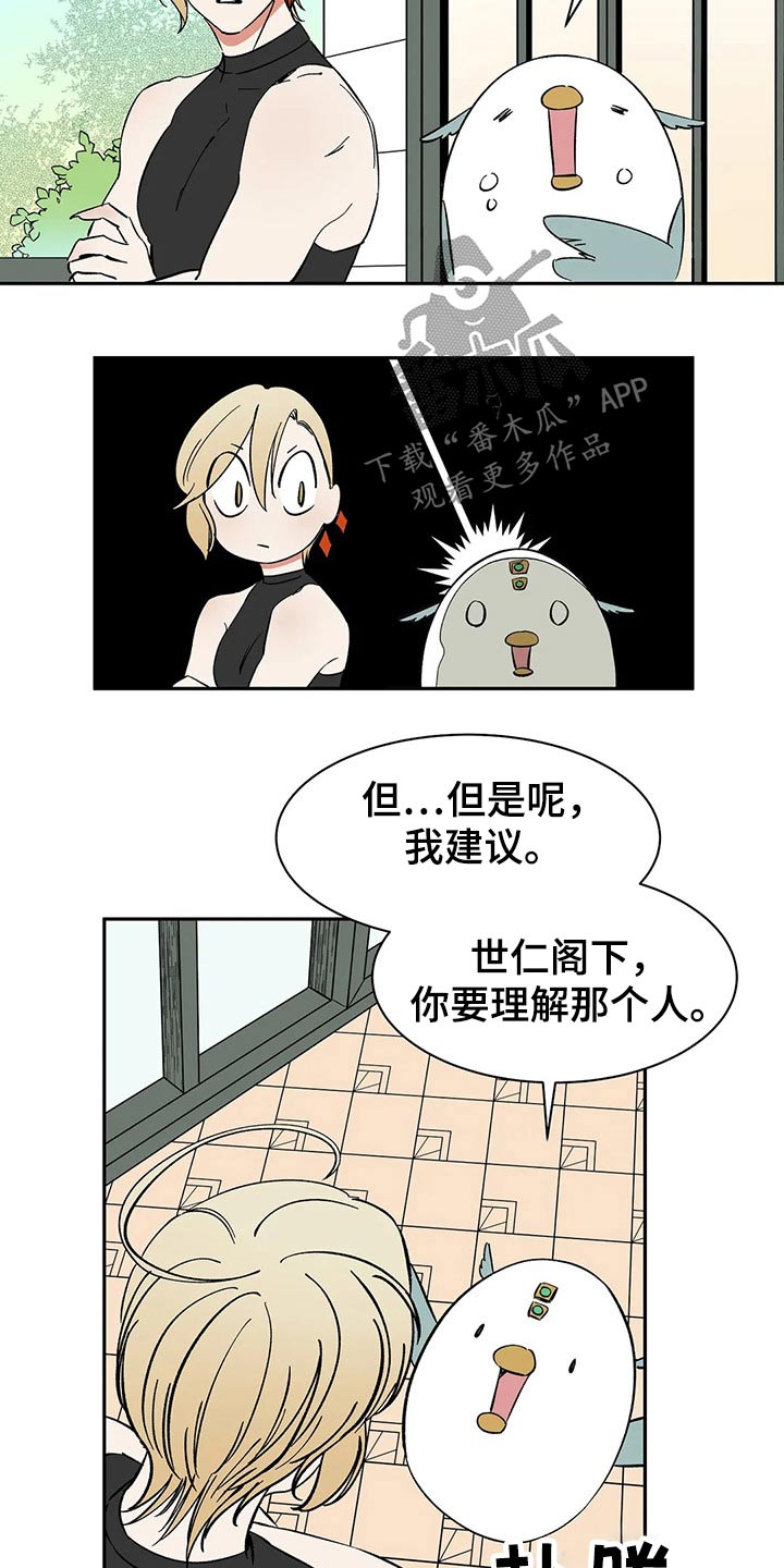 第51话3