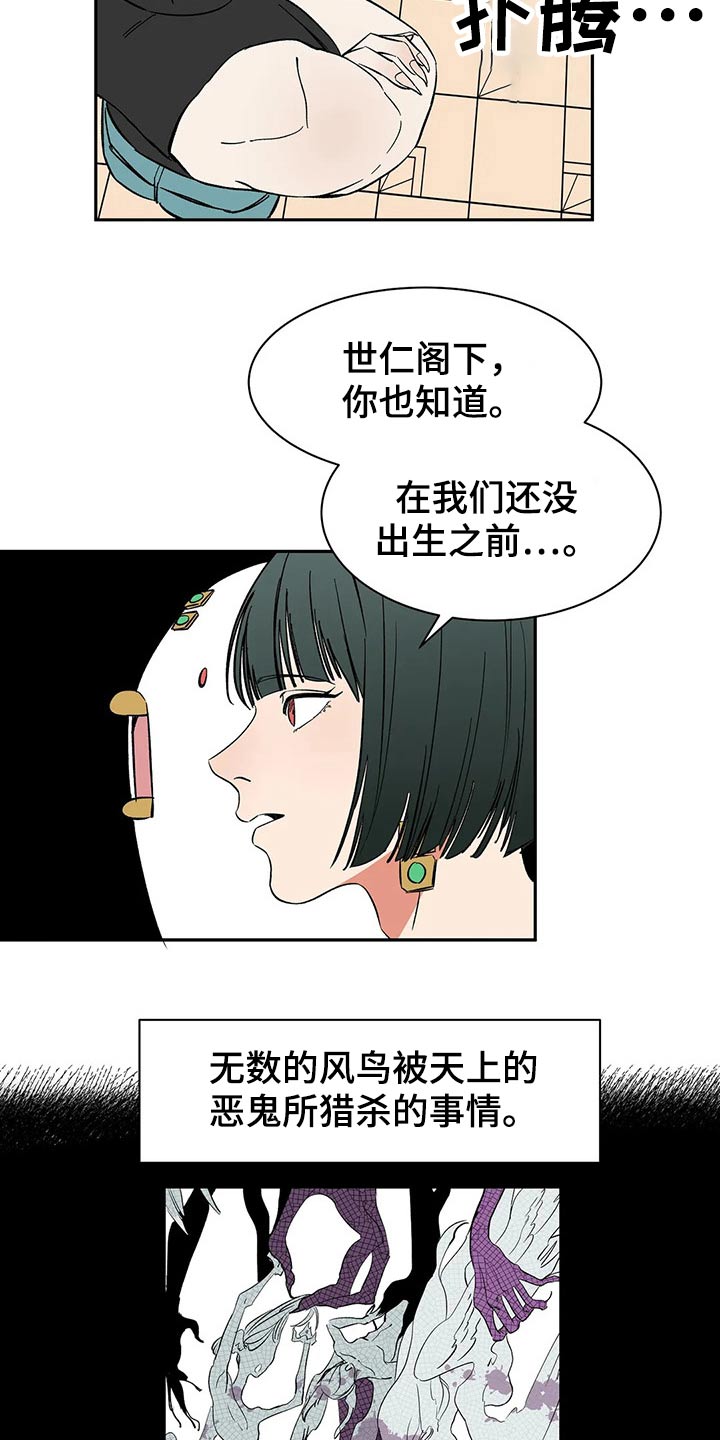 第51话4