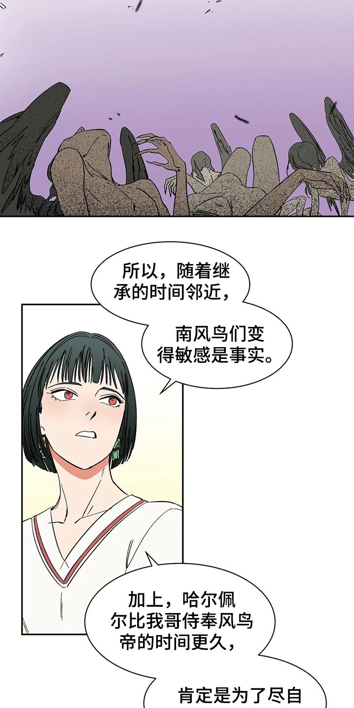 第51话6