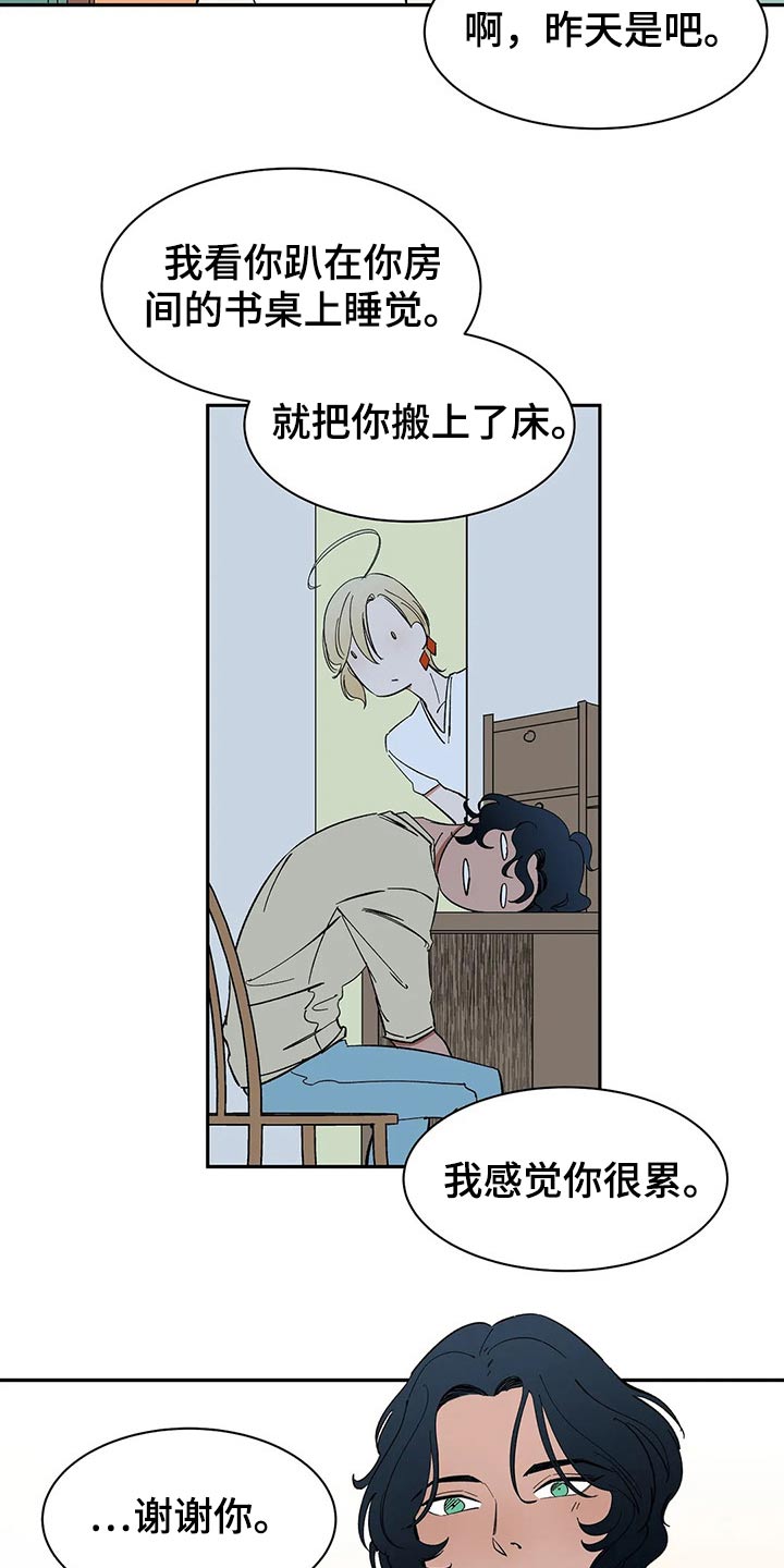 第50话1