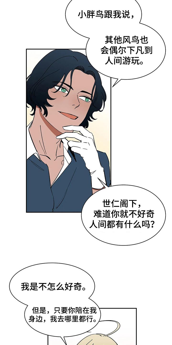第50话10