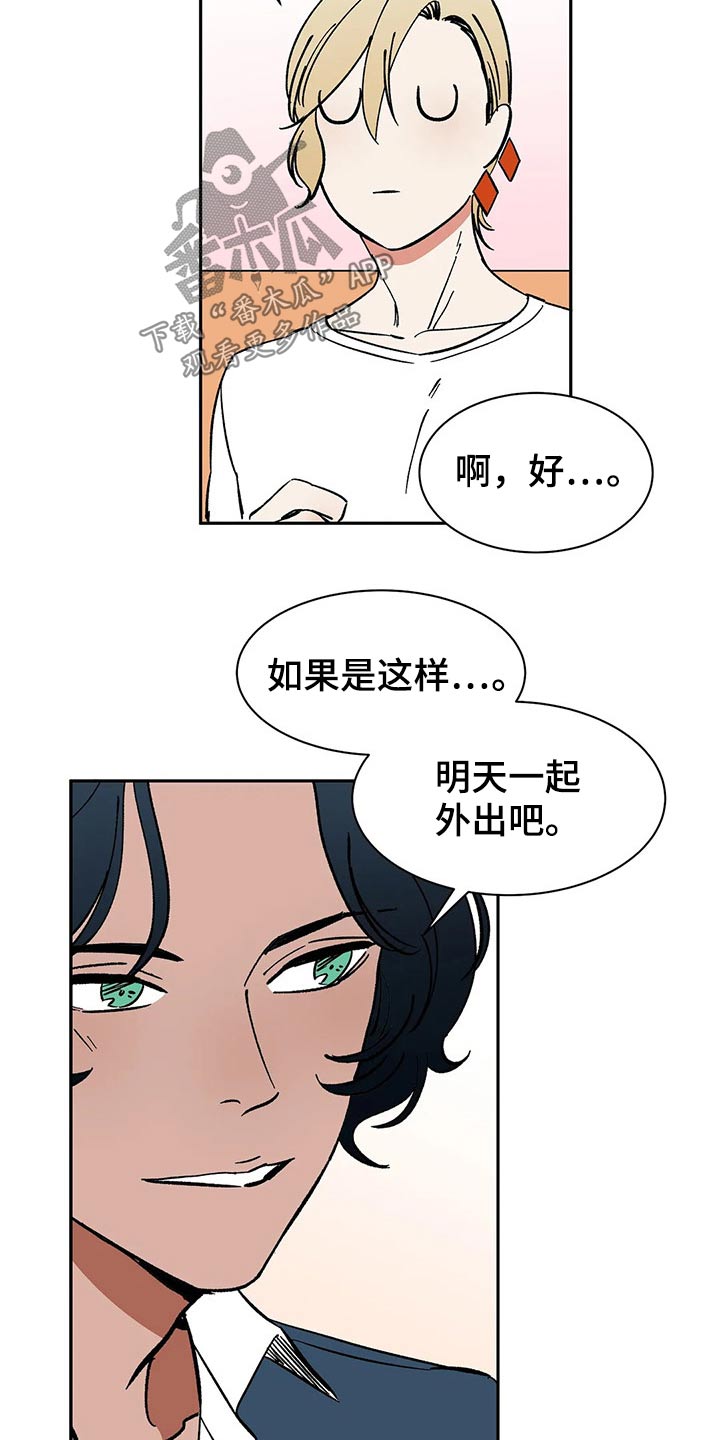 第50话11