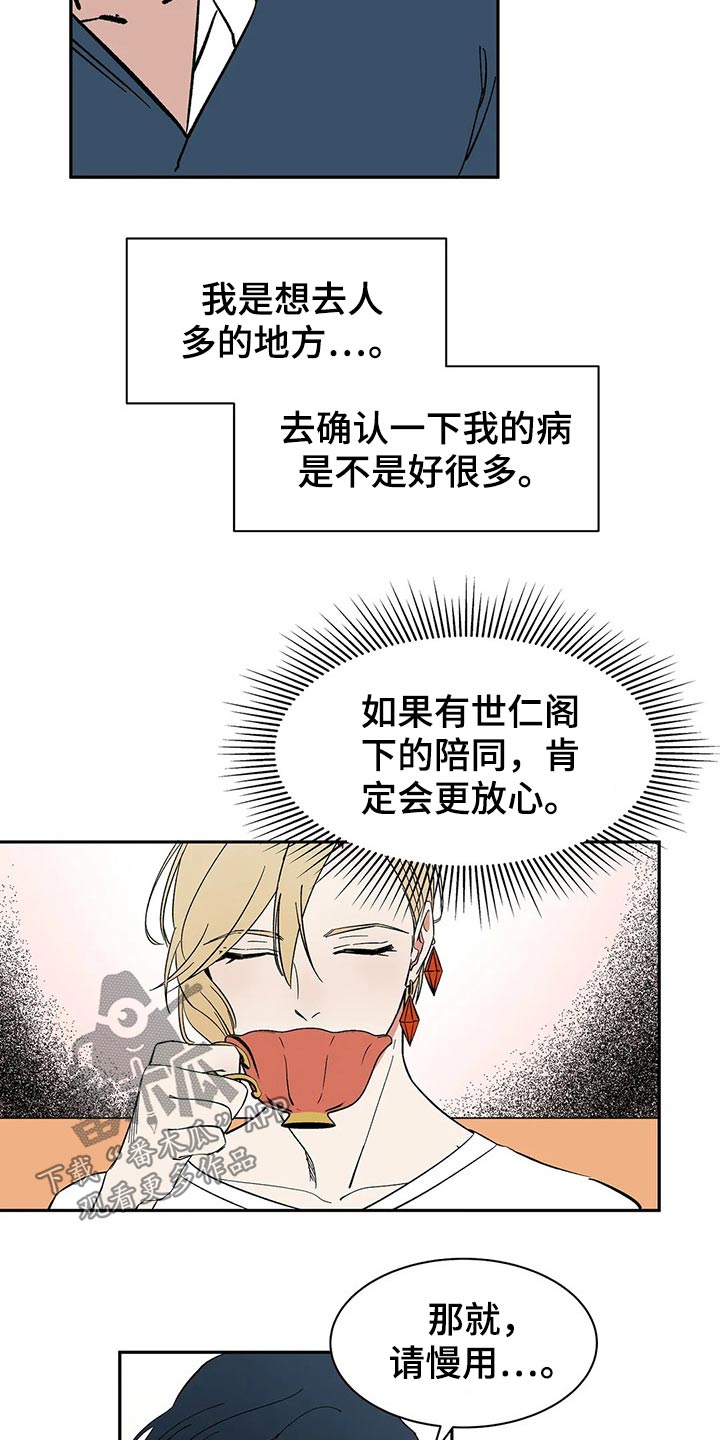 第50话12