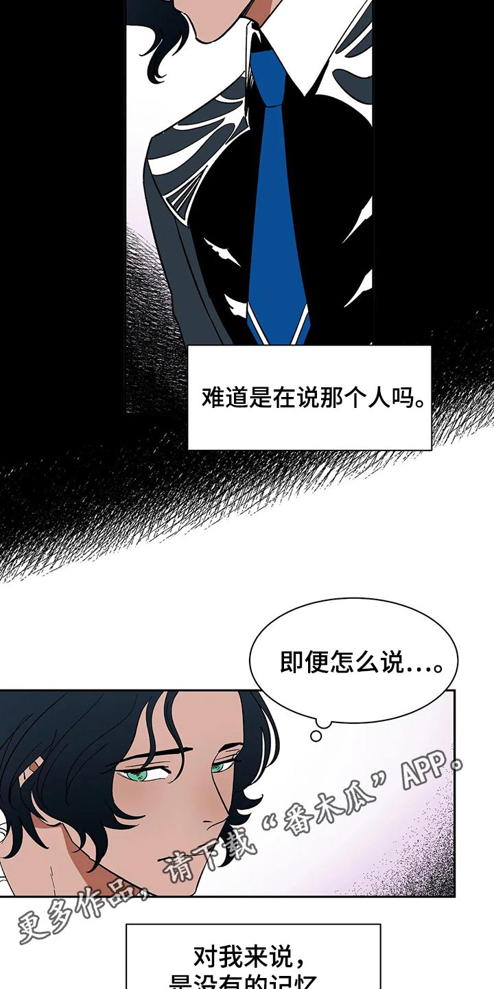第50话15