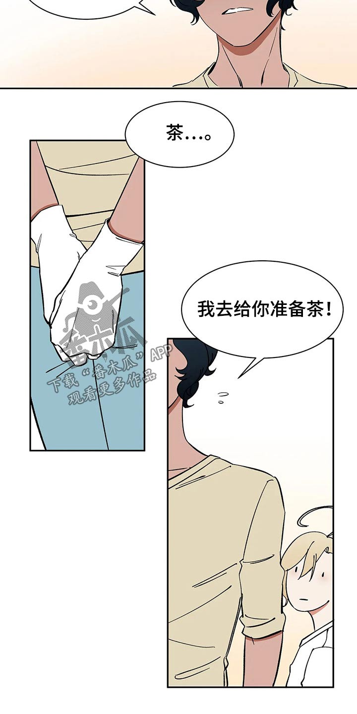 第50话2