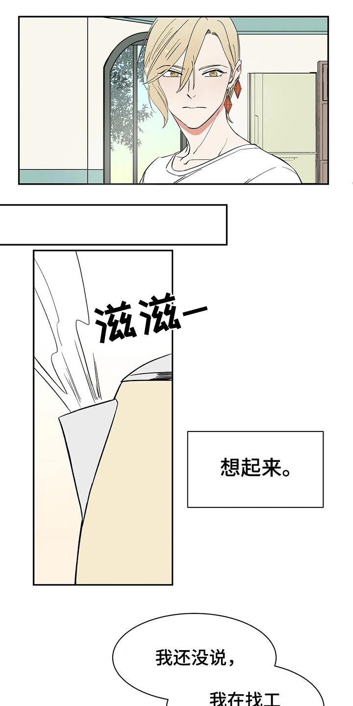 第50话3