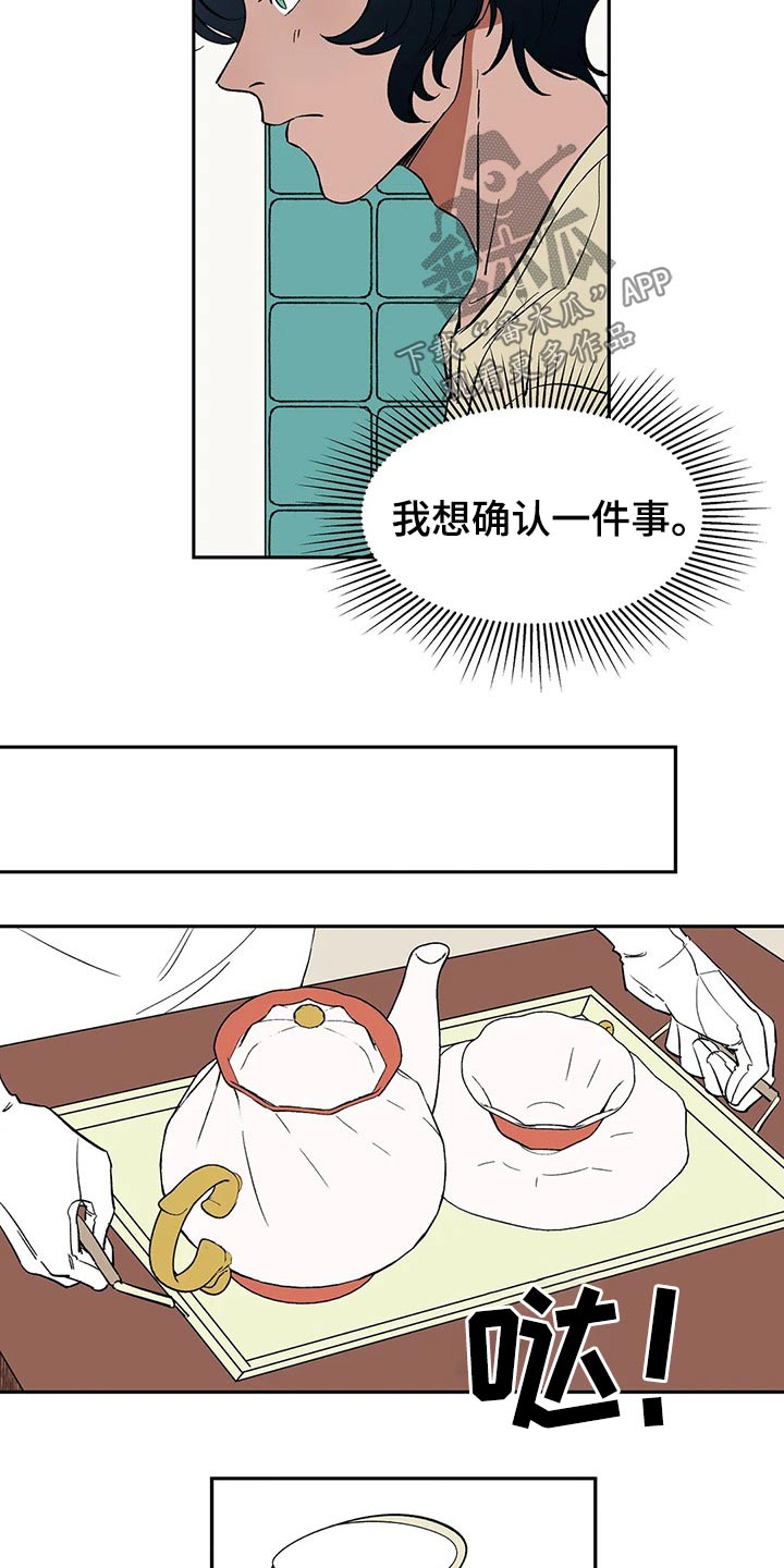 第50话6