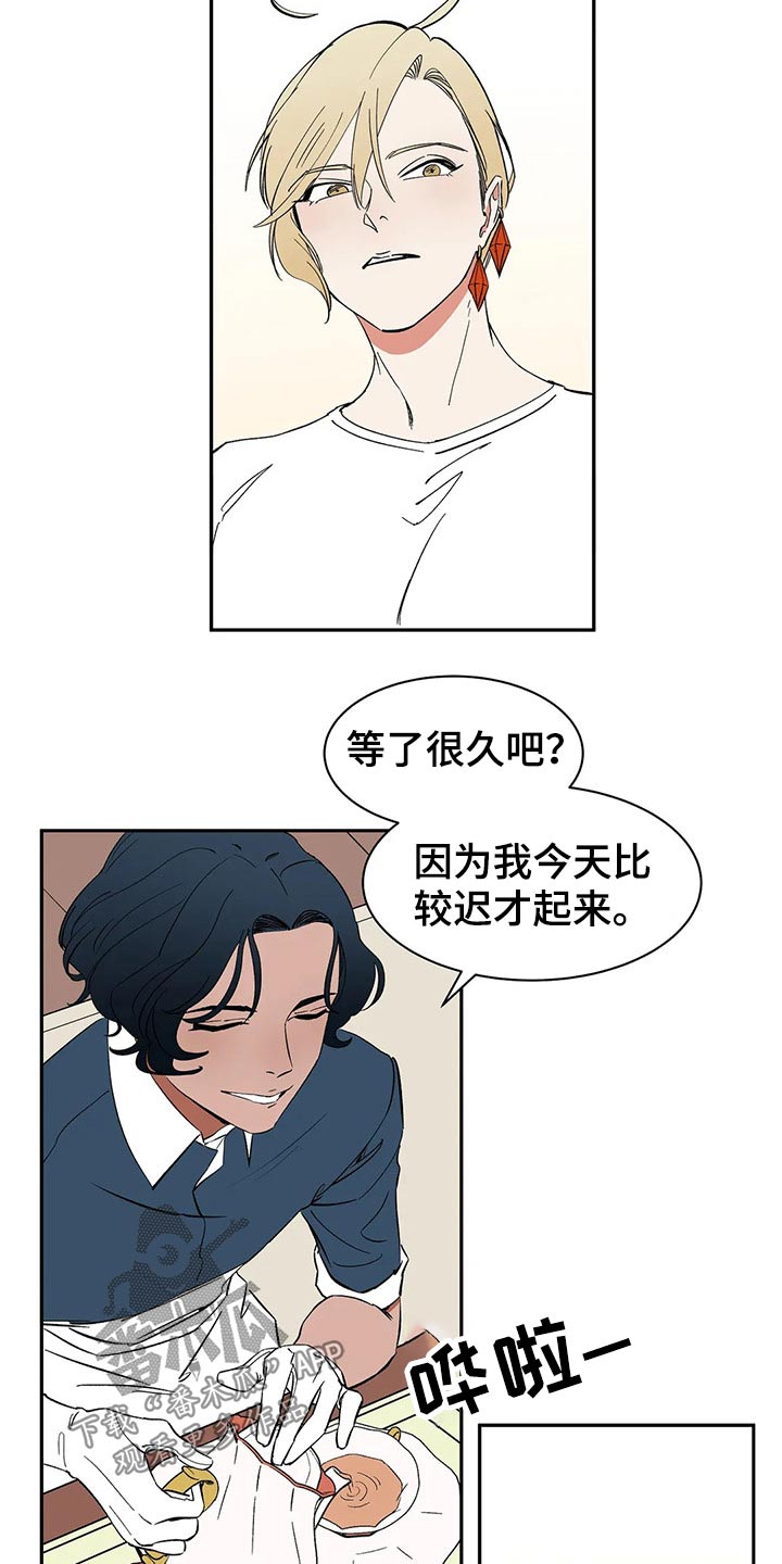 第50话7
