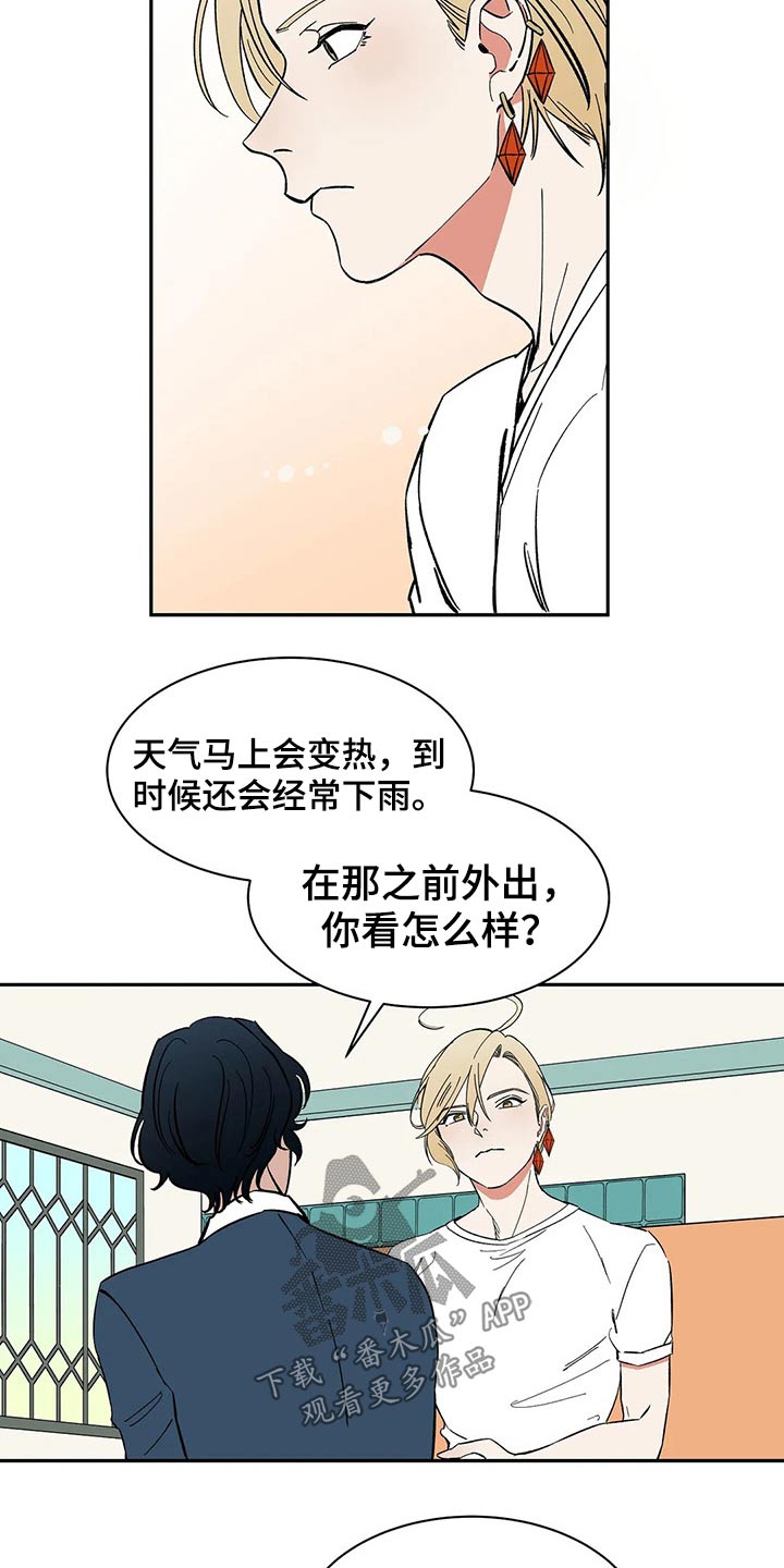 第50话9