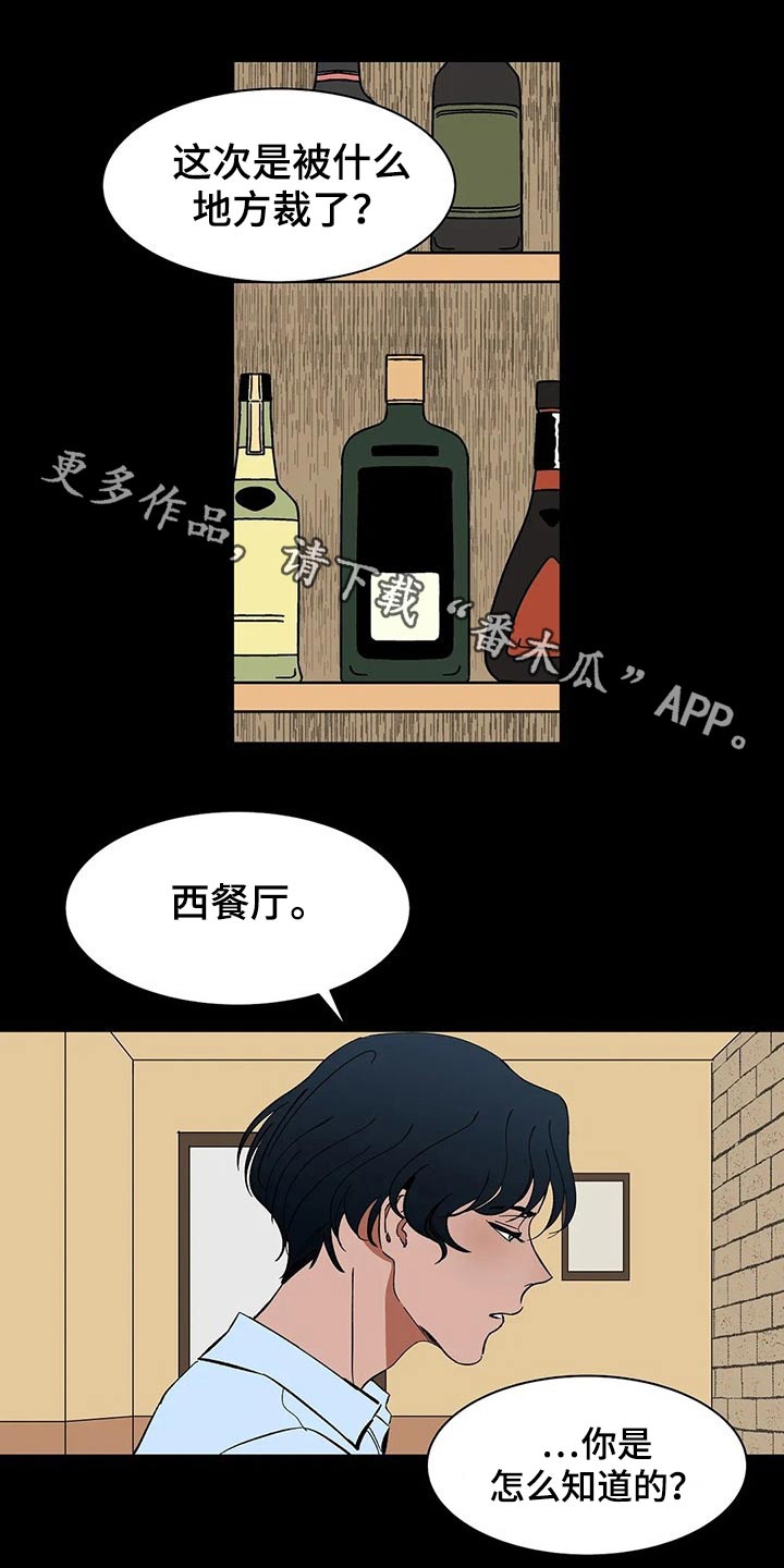 第49话0