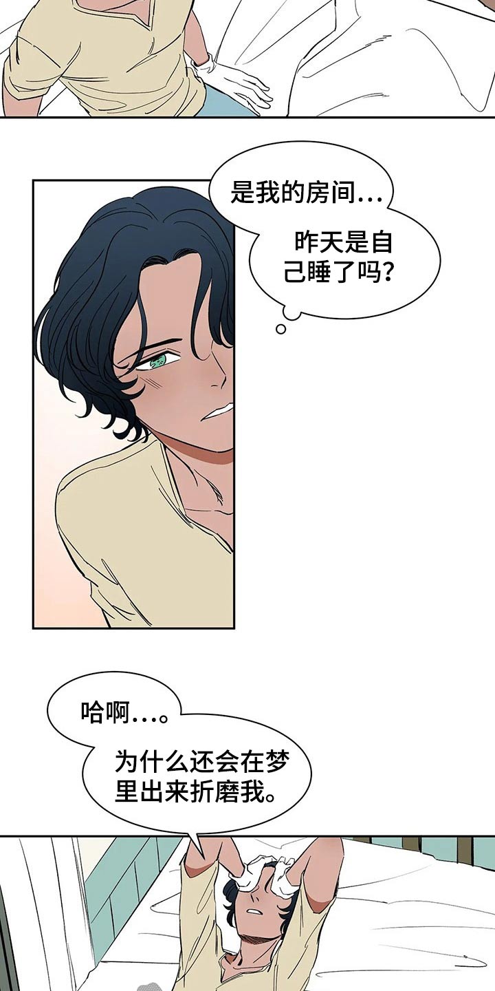 第49话10
