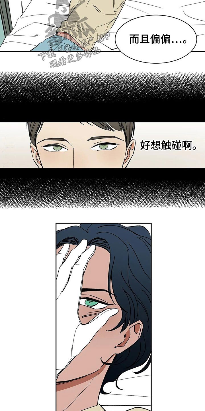 第49话11