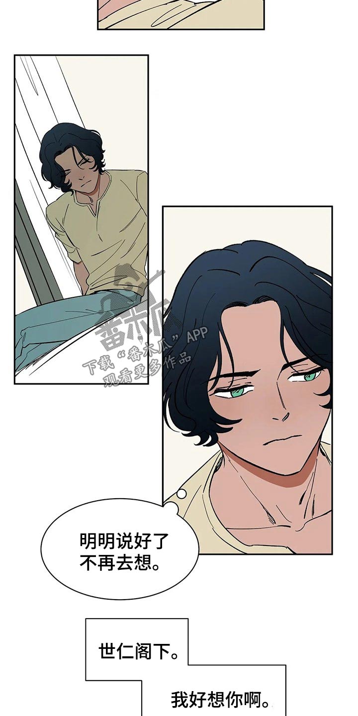 第49话12