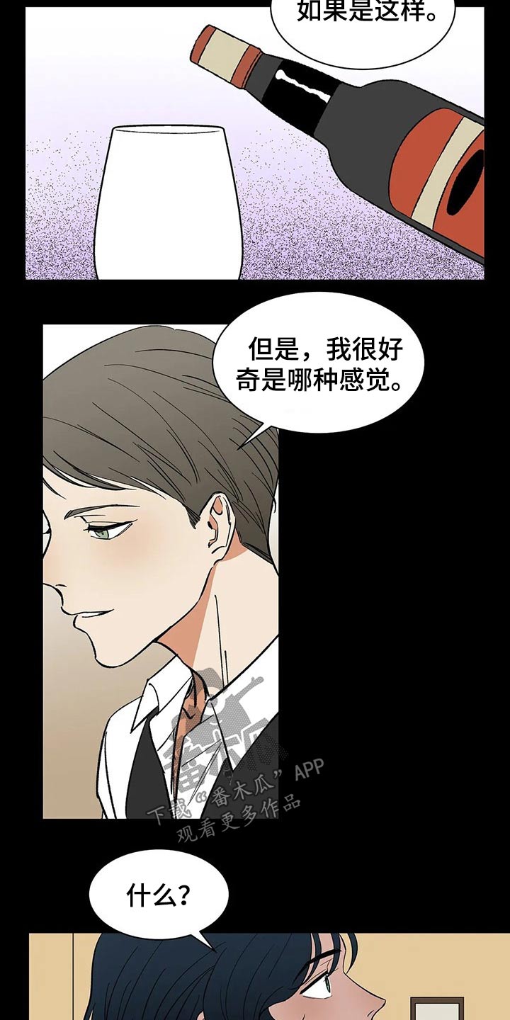 第49话2