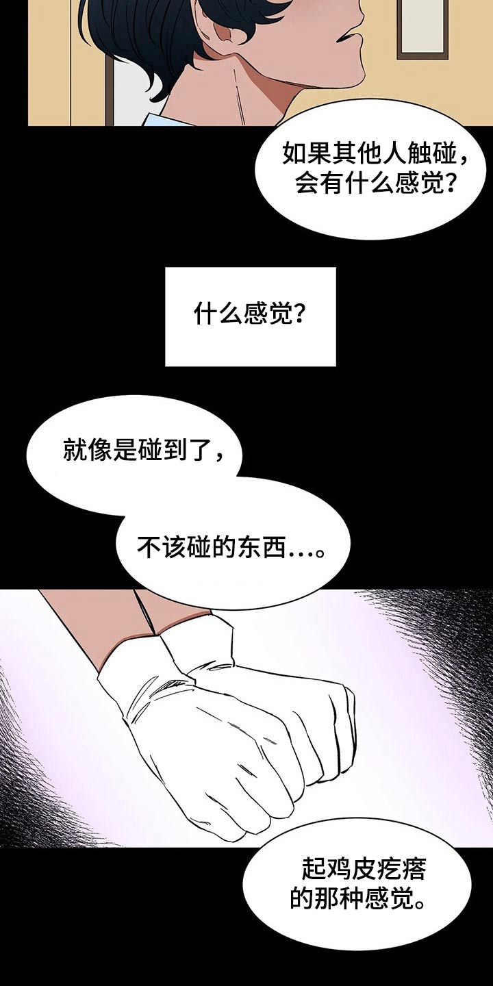 第49话3