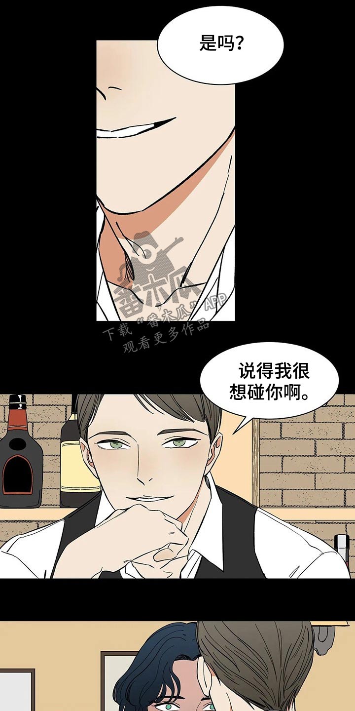 第49话4