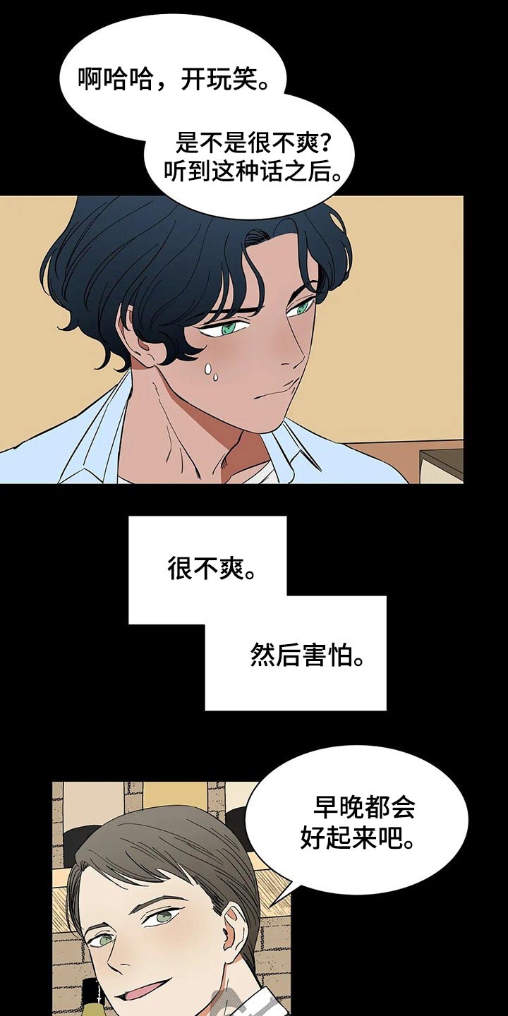 第49话6