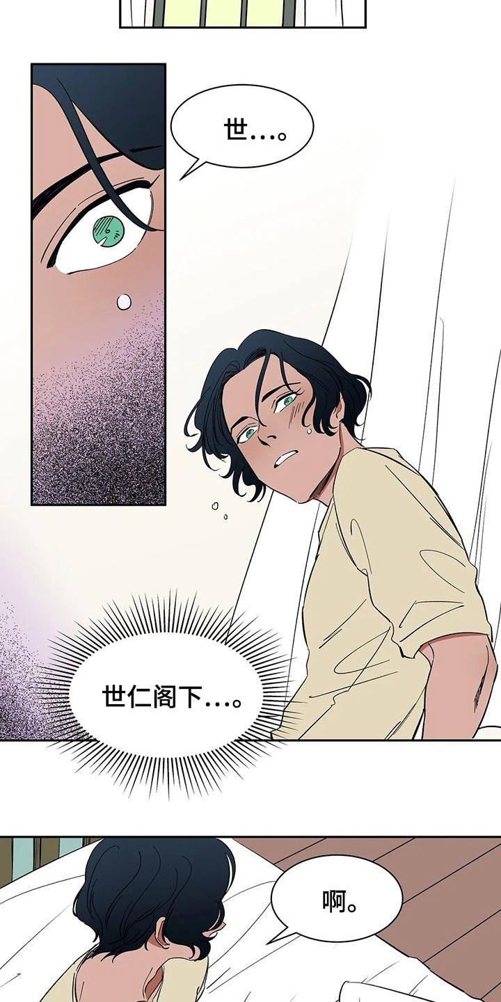 第49话9