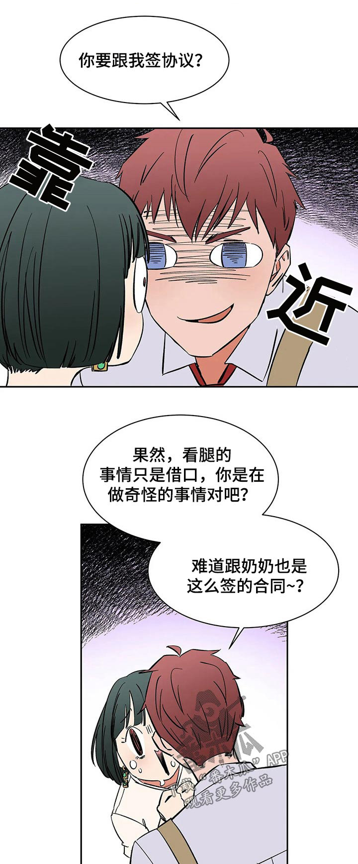 第48话0