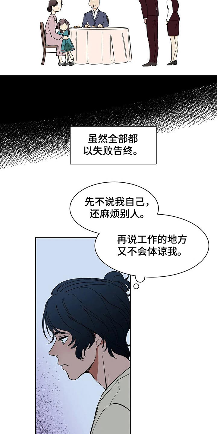 第48话12