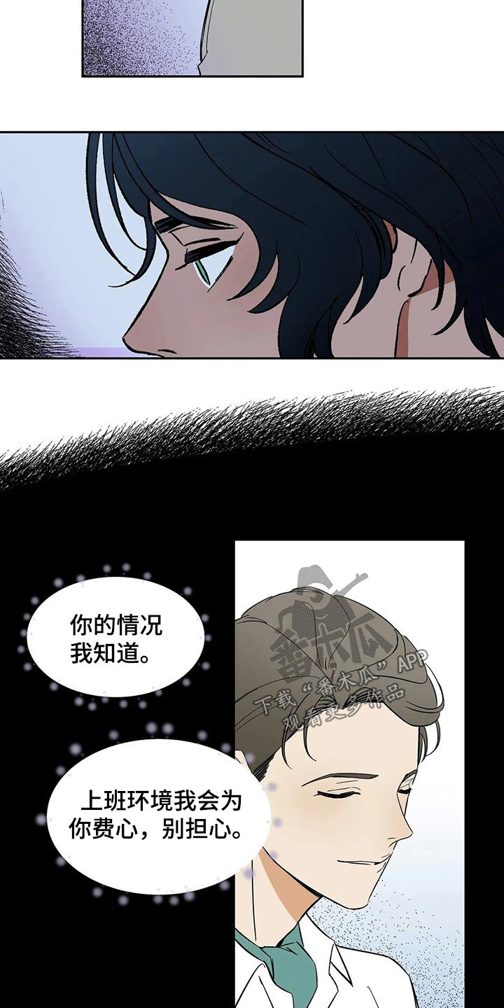 第48话13