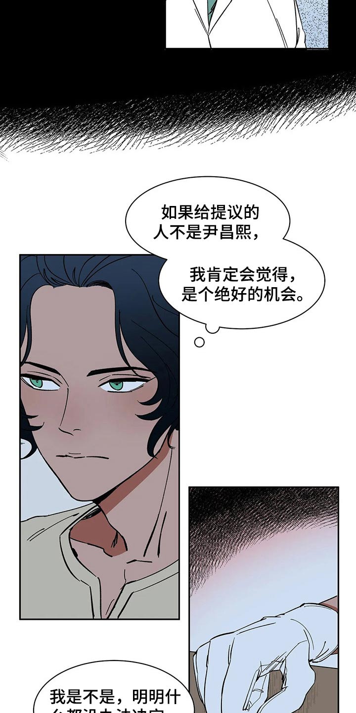 第48话14