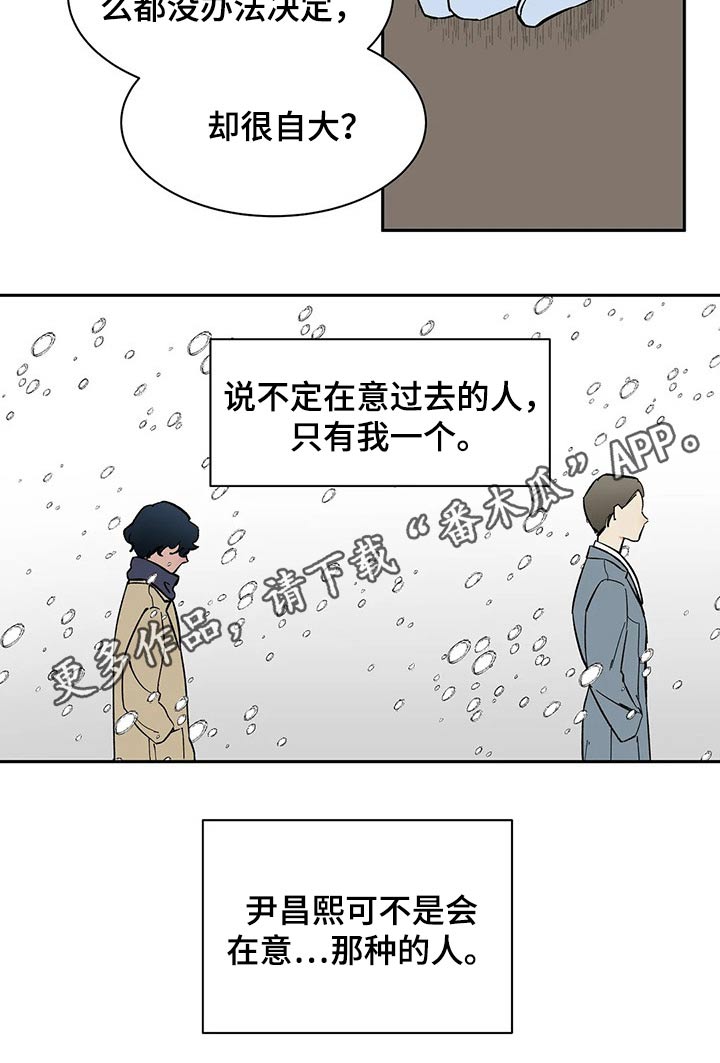第48话15