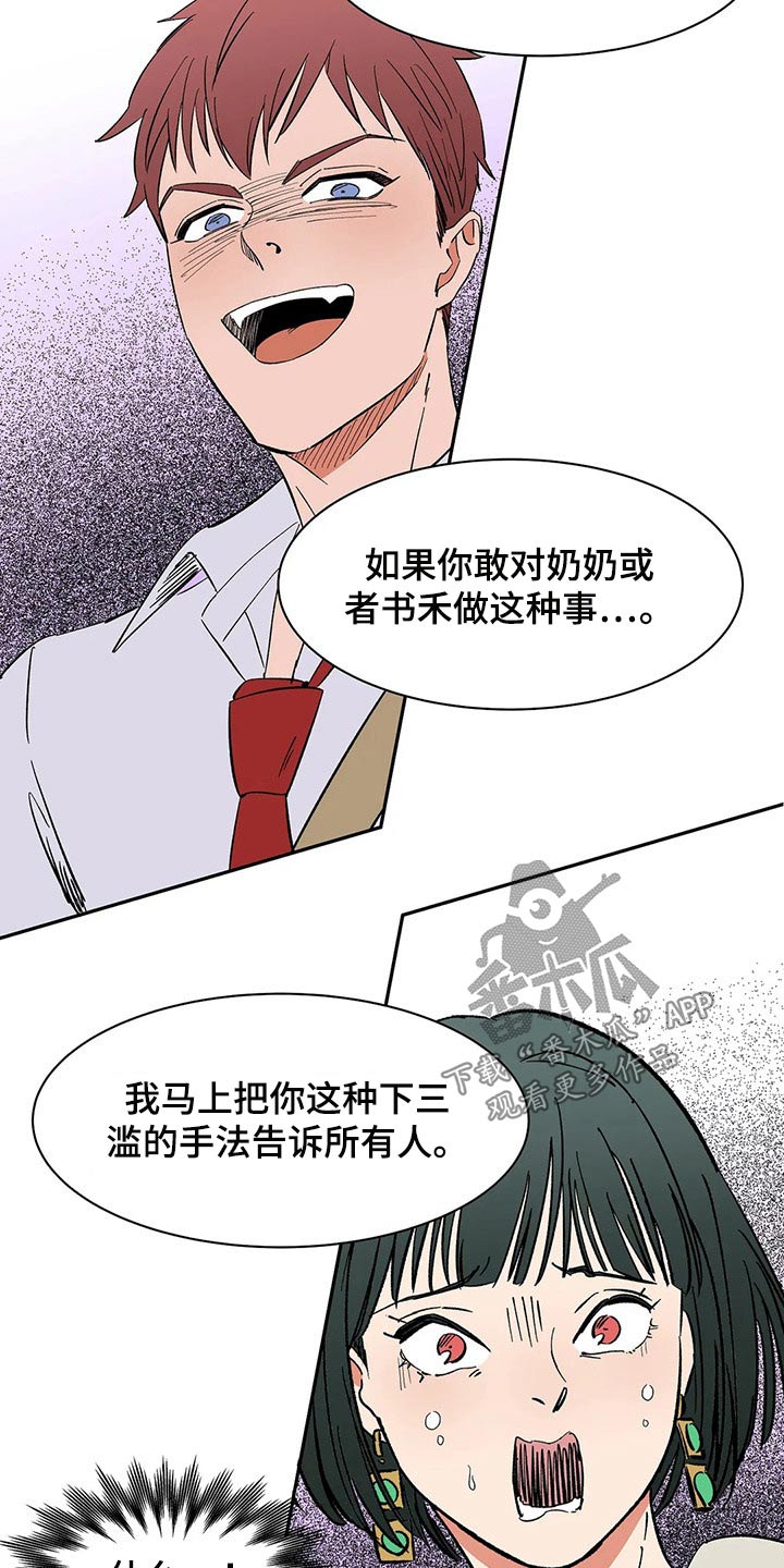 第48话2