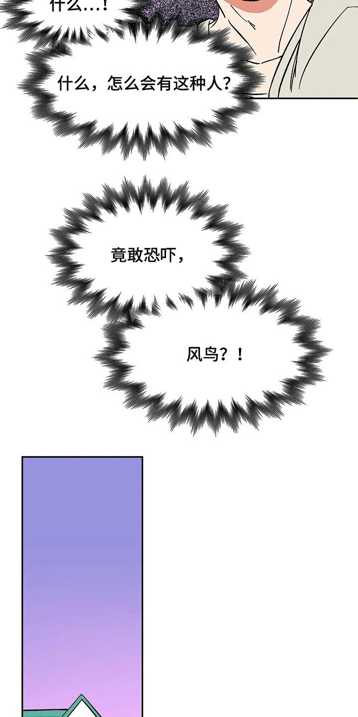第48话3