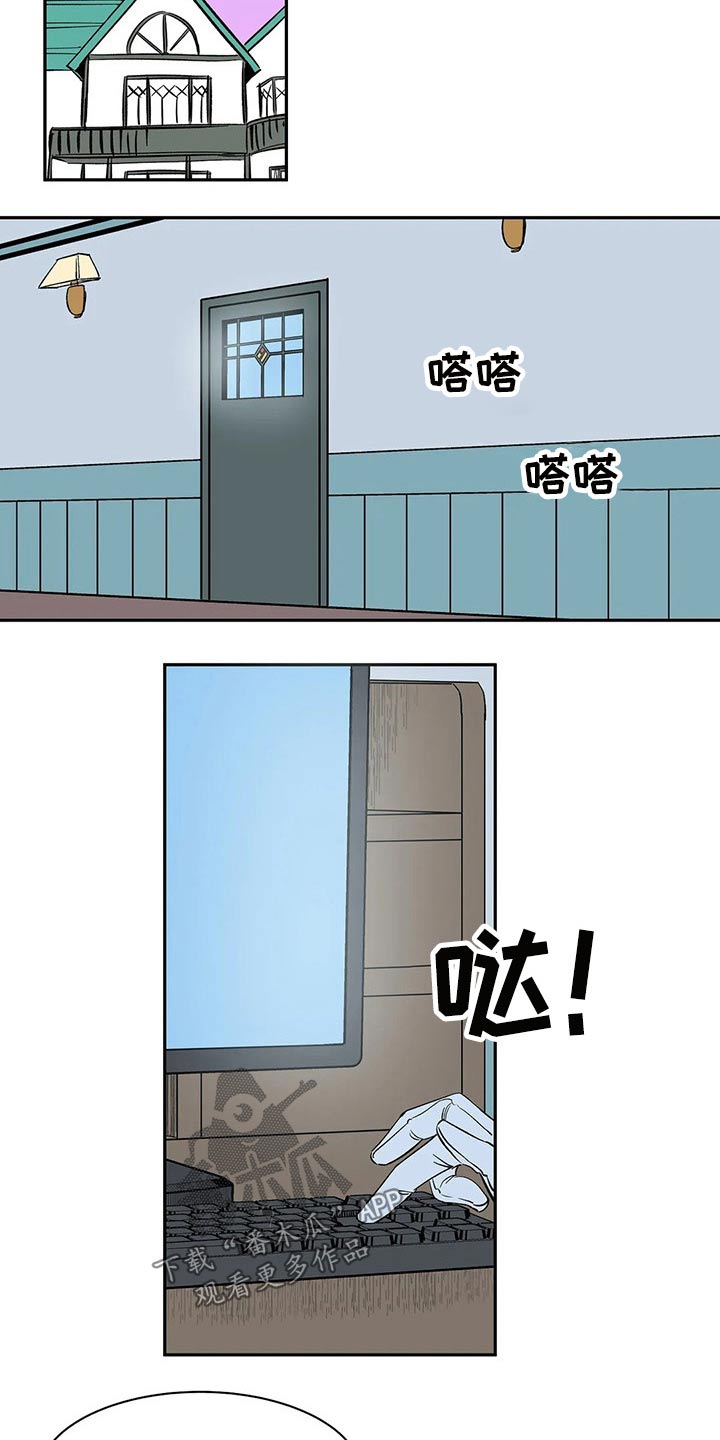 第48话4