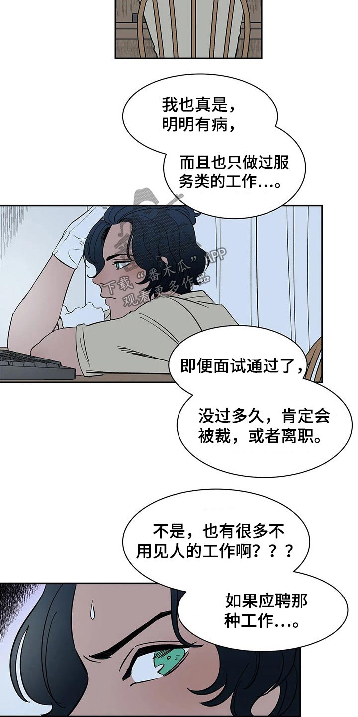 第48话6