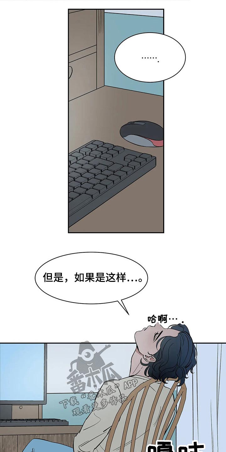 第48话7