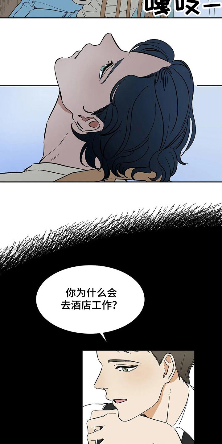 第48话8
