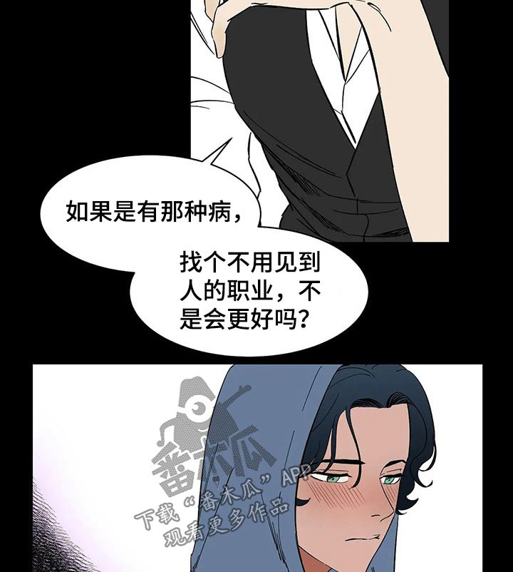 第48话9