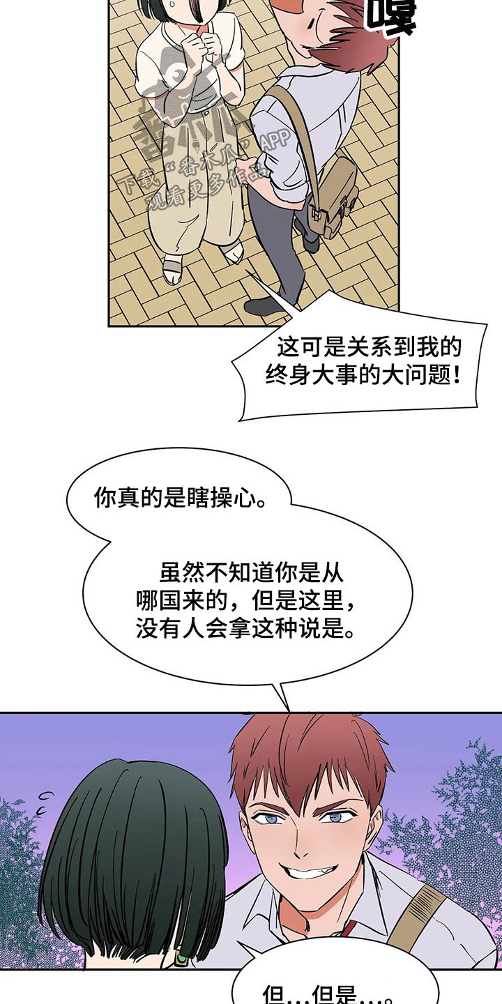 第47话12
