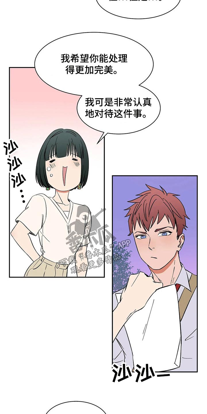 第47话13