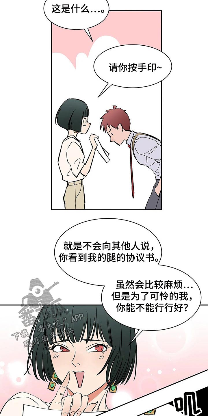 第47话14