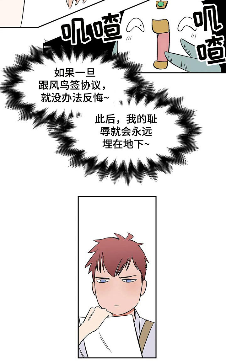 第47话15