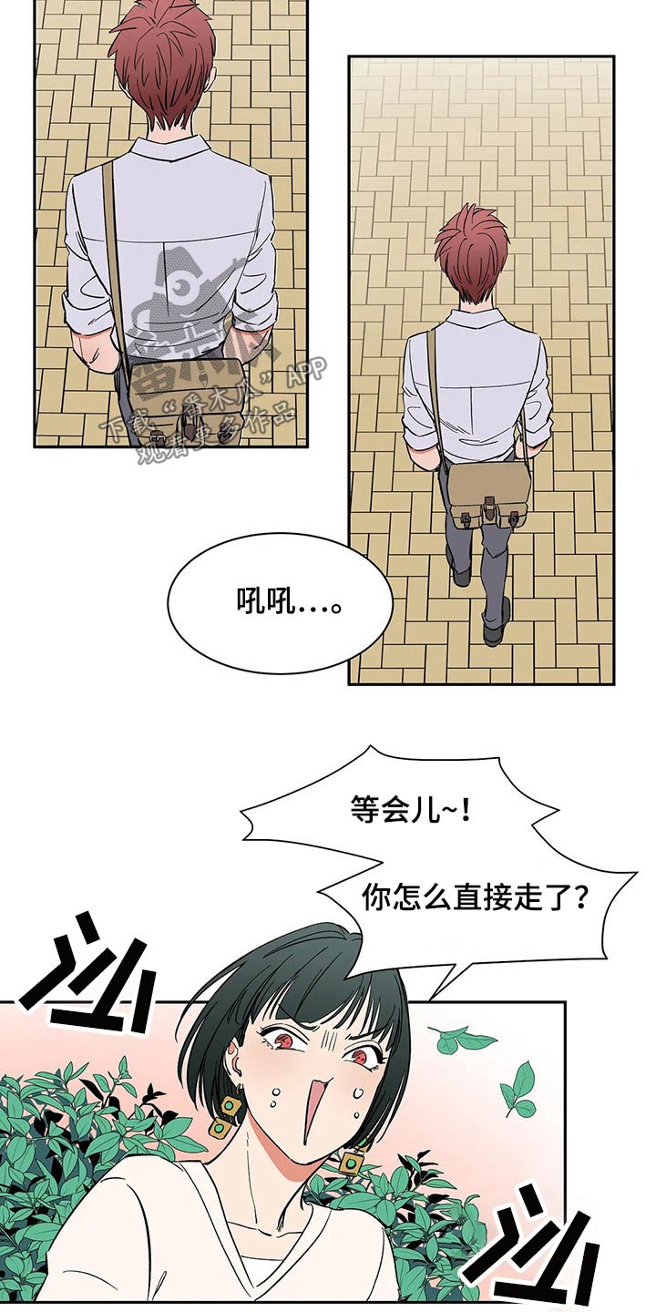 第47话2