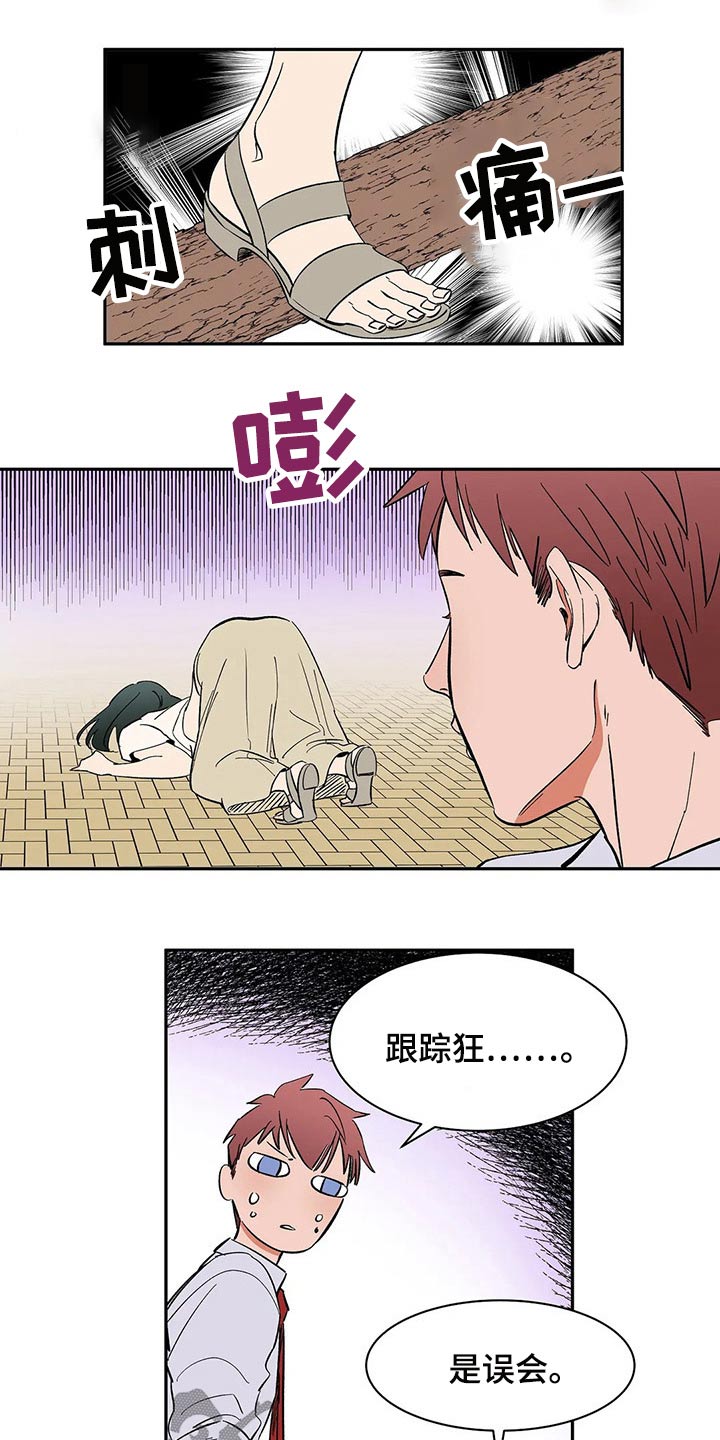 第47话3