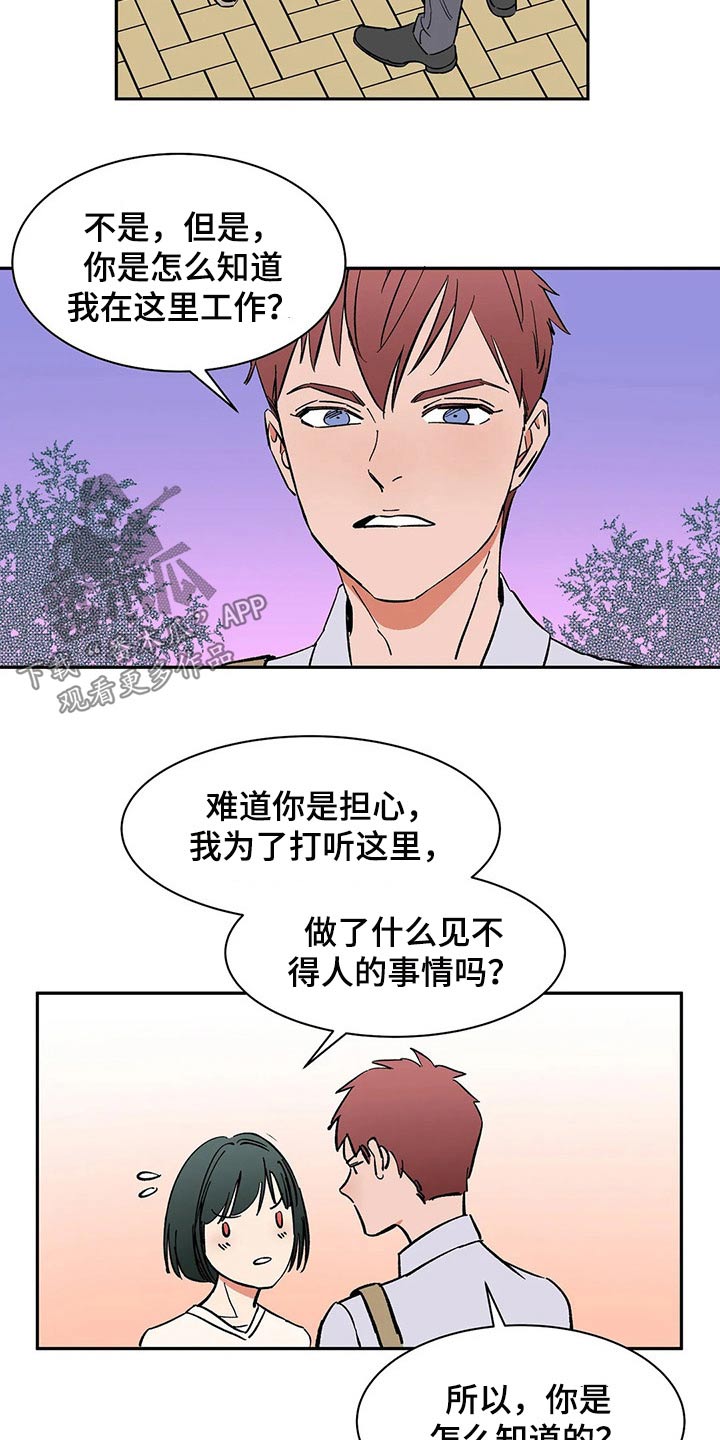 第47话5