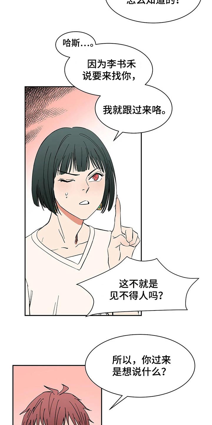 第47话6