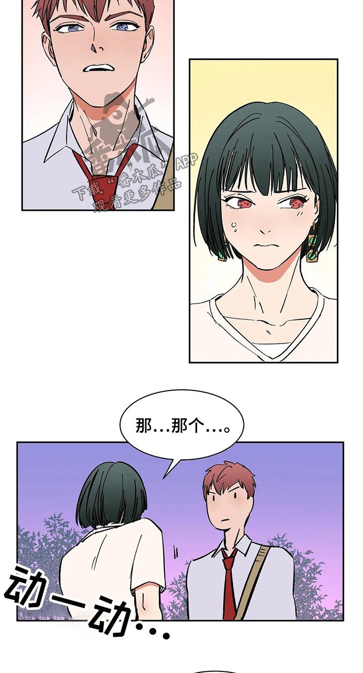 第47话7