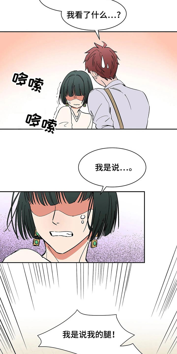 第47话9