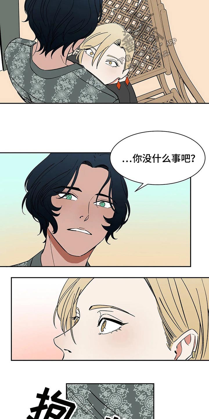 第46话11